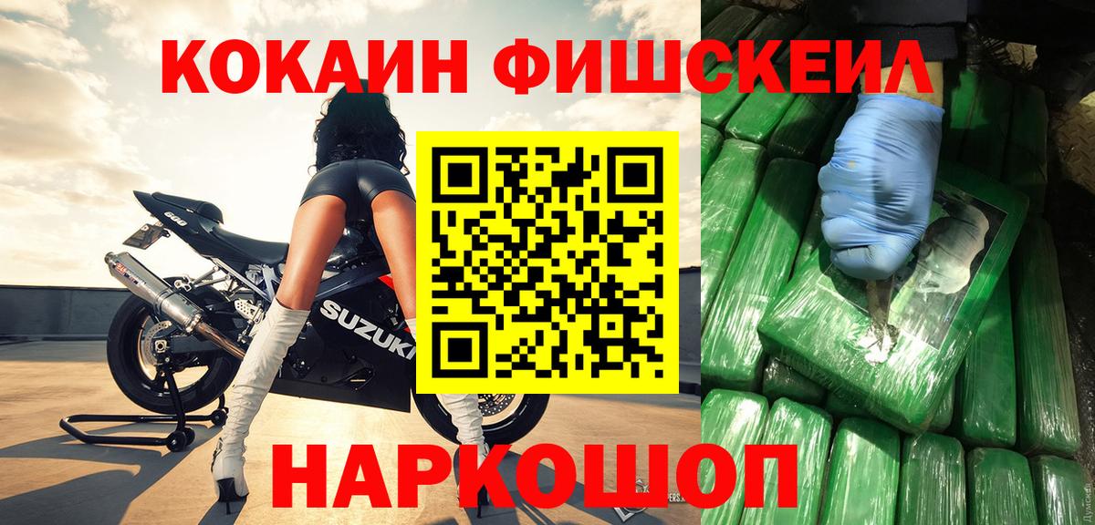 КОКАИН Columbia Полевской
