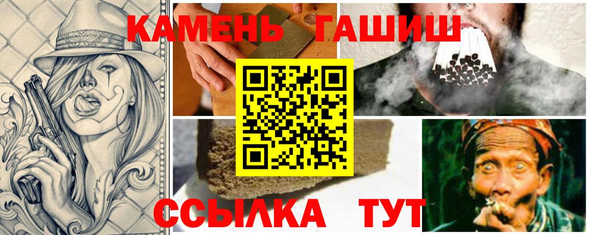 Кетамин  COCAIN  Меф МЯУ МЯУ кристаллы  Полевской  ЭКСТАЗИ  Вход с VPN  Конопля  Гашиш 