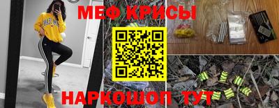 PSILOCYBIN Бугуруслан