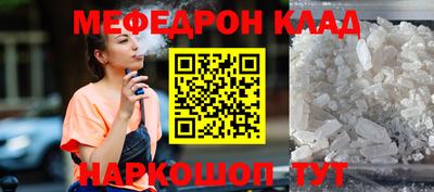 шишки Будённовск