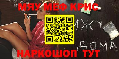 PSILOCYBIN Бугуруслан