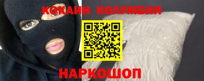 шишки Будённовск
