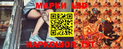 прущий лед Малгобек