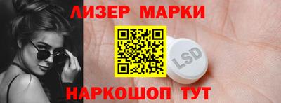 шишки Будённовск