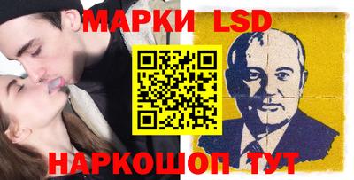 PSILOCYBIN Бугуруслан