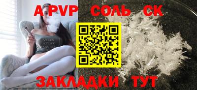 шишки Будённовск
