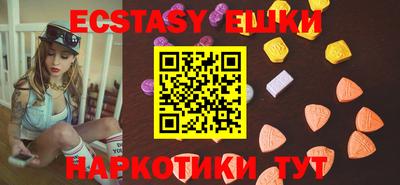 PSILOCYBIN Бугуруслан