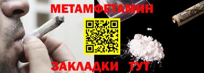 гидропоника Мариинск
