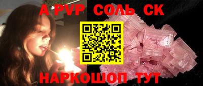 PSILOCYBIN Бугуруслан