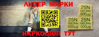 шишки Будённовск