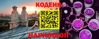 шишки Будённовск