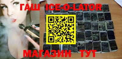 каннабис Бузулук