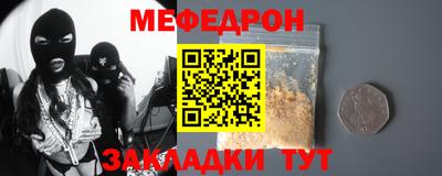шишки Будённовск