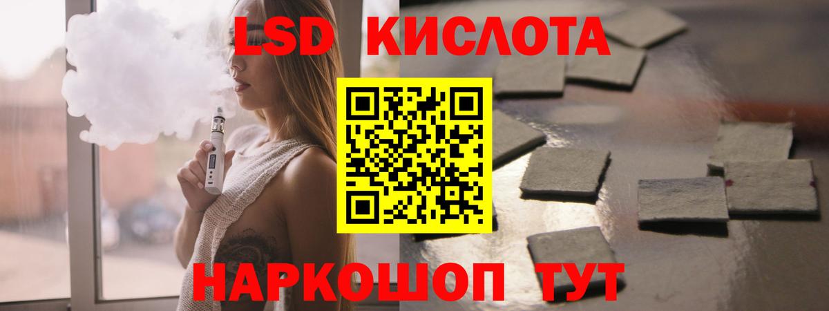 Полевской  ЛСД экстази  Вход с VPN  LSD-25 экстази ecstasy  LSD-25 экстази ecstasy 