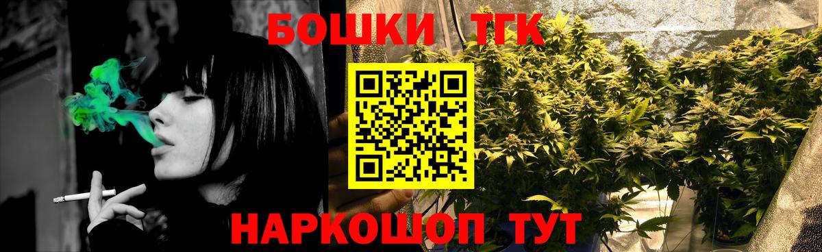Каннабис гибрид  Вход с VPN  Полевской  Марихуана White Widow 